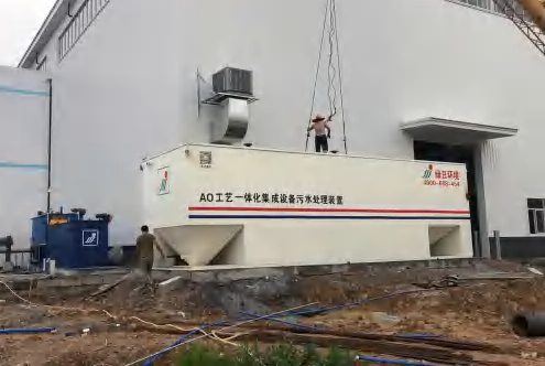 廣州德利汽車零部件有限公司新工廠建設EPC項目-污水處理站工藝設備項目