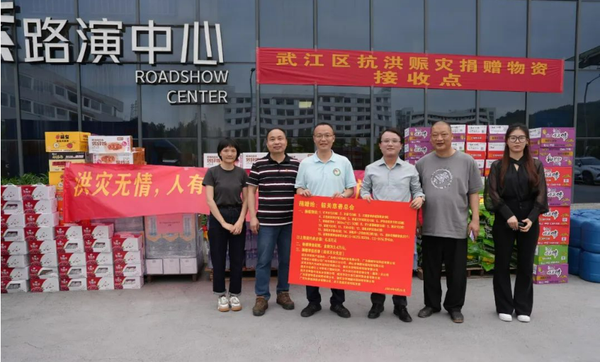 一方有難，八方支援！綠日環境參與韶關洪災捐款捐物，助力抗洪救災！