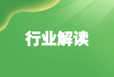 【行業(yè)解讀】多省污水處理廠“集體翻車”！中央環(huán)保督察查什么？