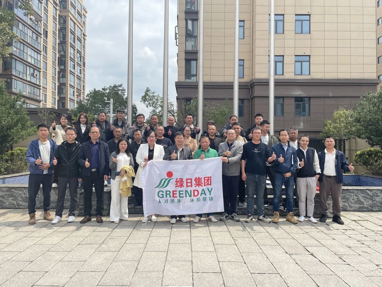 強化安全管理 聚焦降本增效2