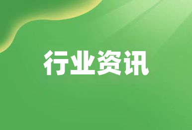 【新規(guī)速遞】中辦國(guó)辦發(fā)文，全面推進(jìn)江河保護(hù)治理！